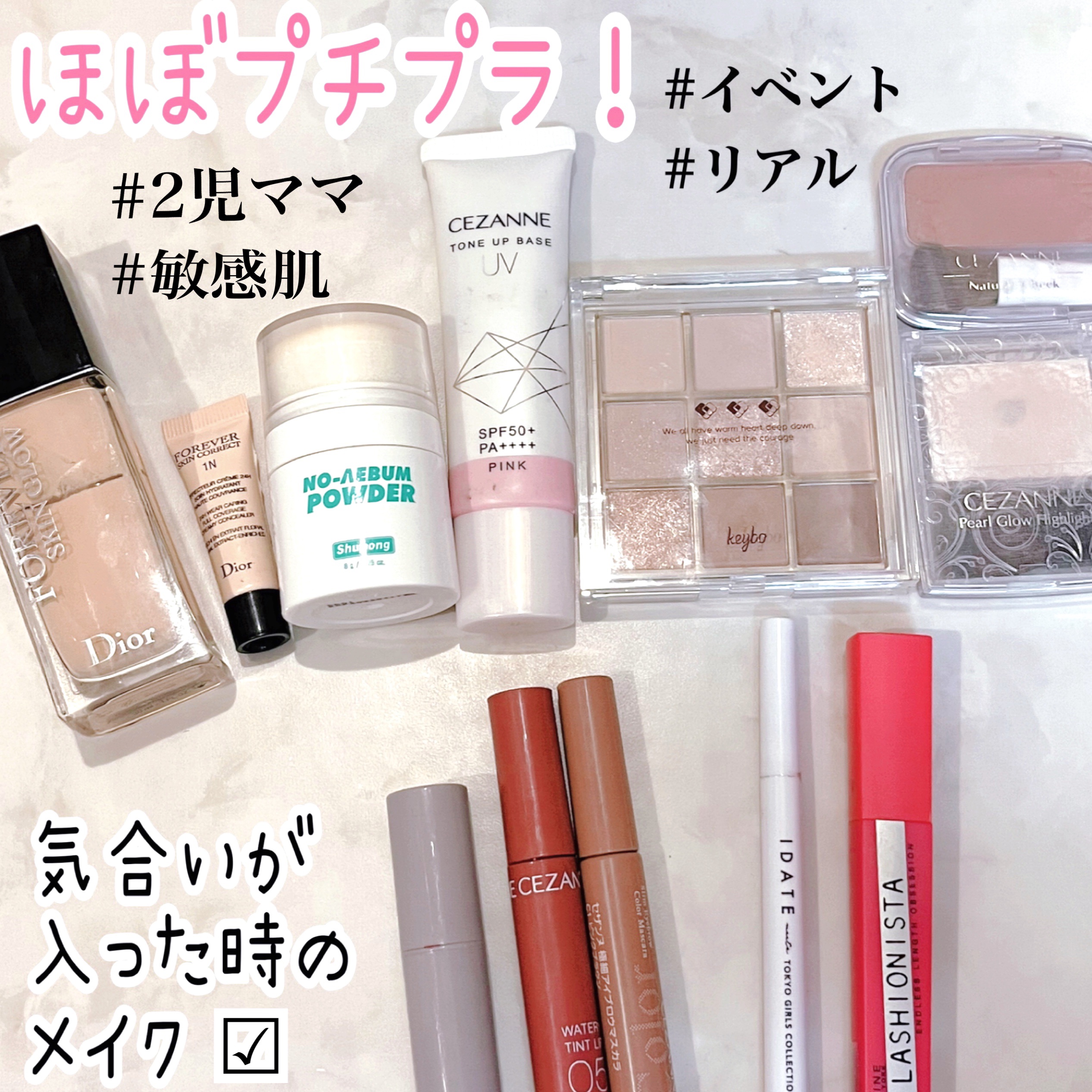 ナチュラル チークN/CEZANNE/パウダーチークを使ったクチコミ（1枚目）