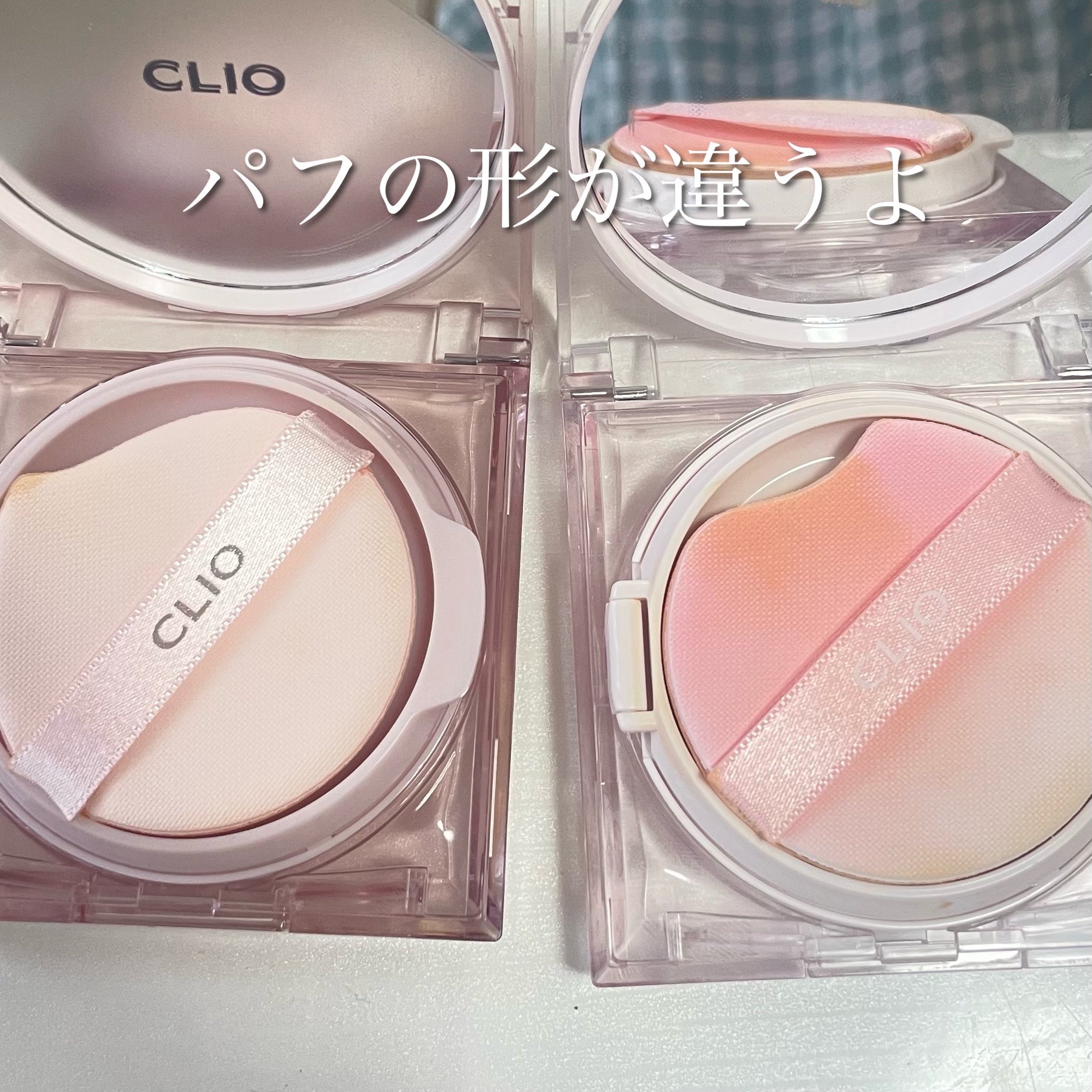 キル カバー メッシュ グロウ クッション/CLIO/クッションファンデーションを使ったクチコミ（2枚目）