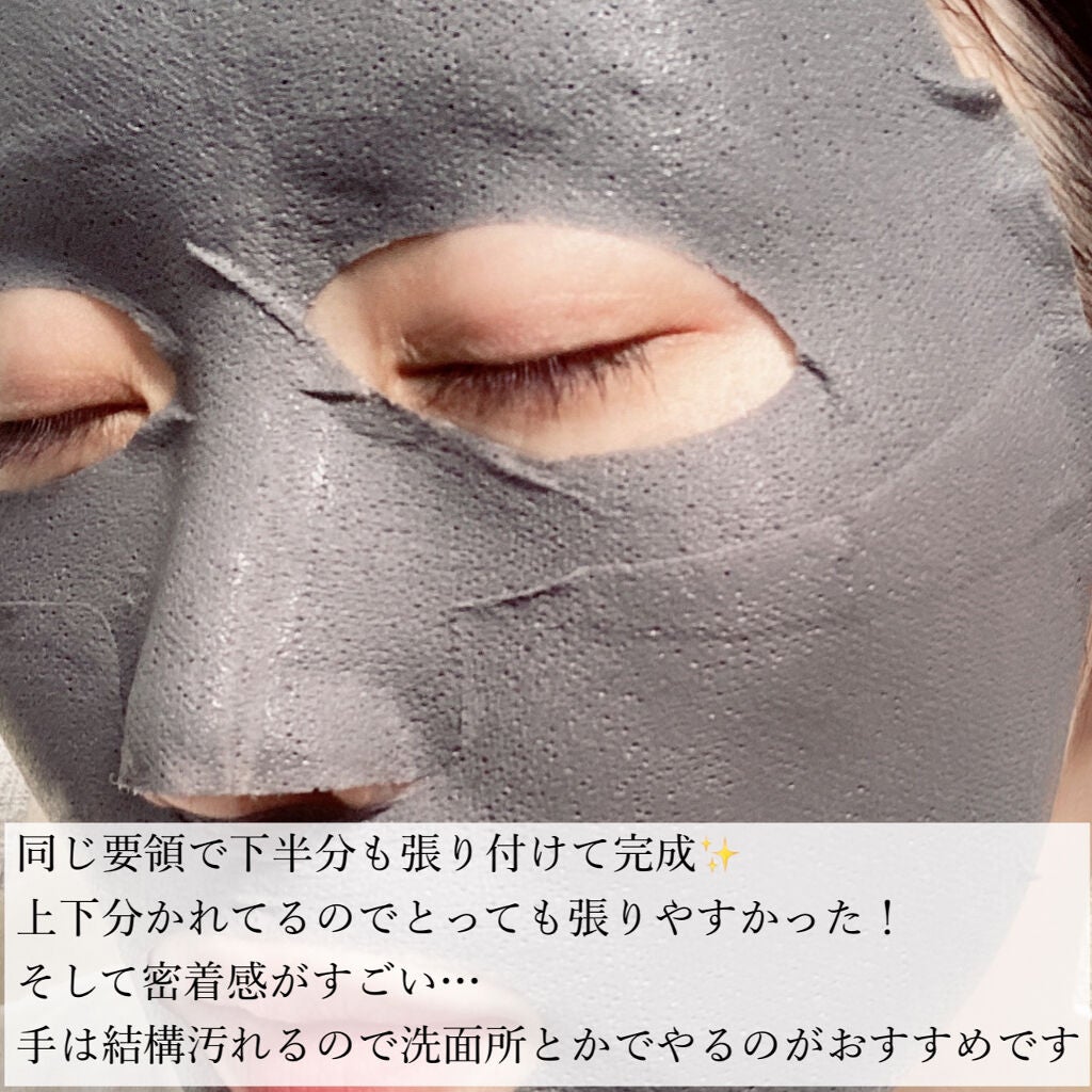 BLACK CLAY MASK(ブラッククレイマスク)/BARULAB/シートマスク・パックを使ったクチコミ(4枚目)