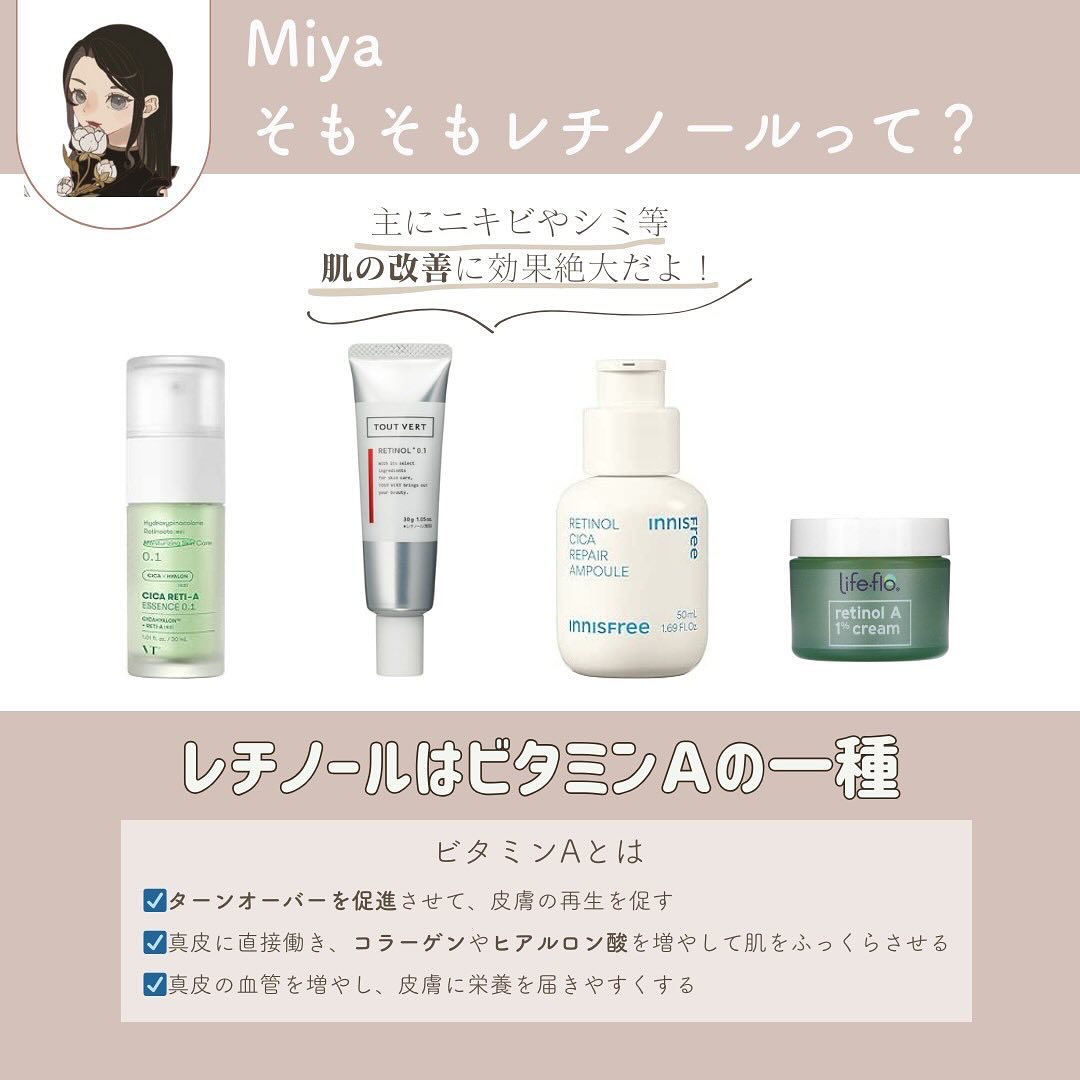 シカレチA エッセンス0.5/VT/美容液を使ったクチコミ（2枚目）