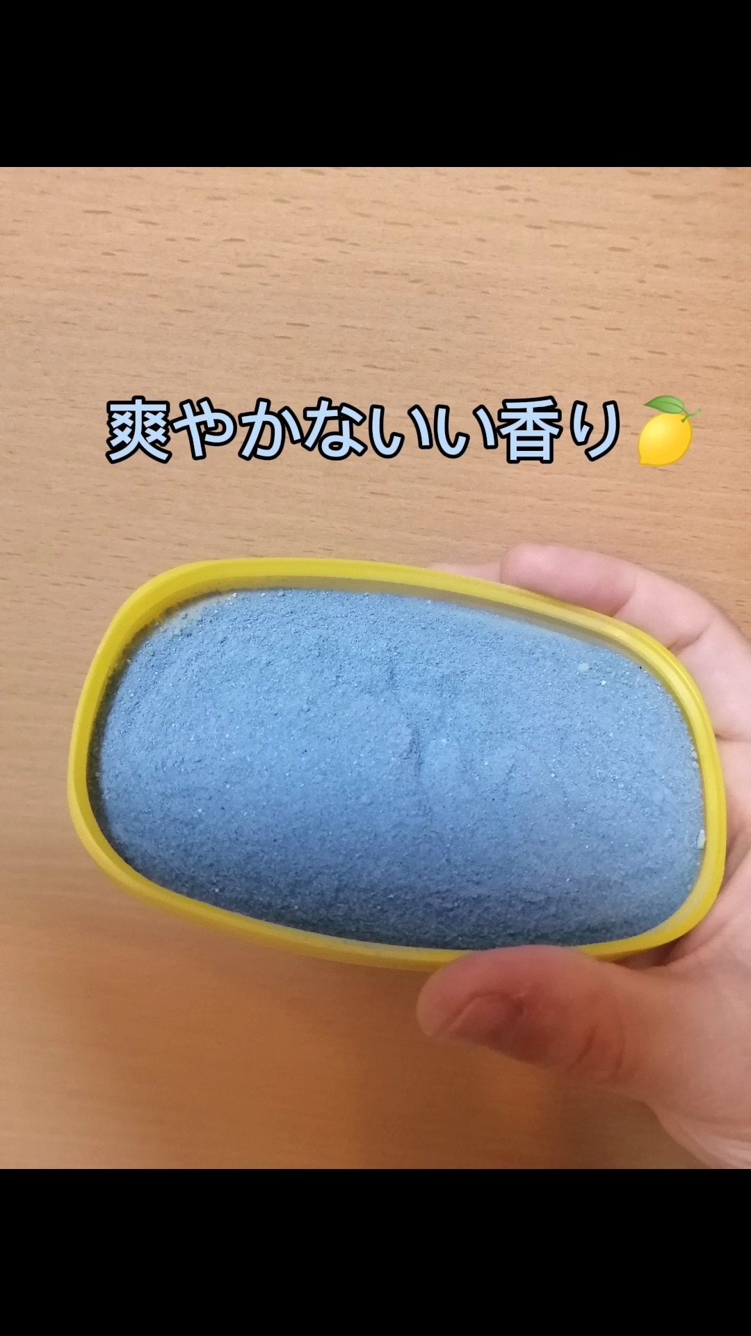 イタリア青の洞窟/バスクリン/無機塩系入浴剤を使ったクチコミ(6枚目)