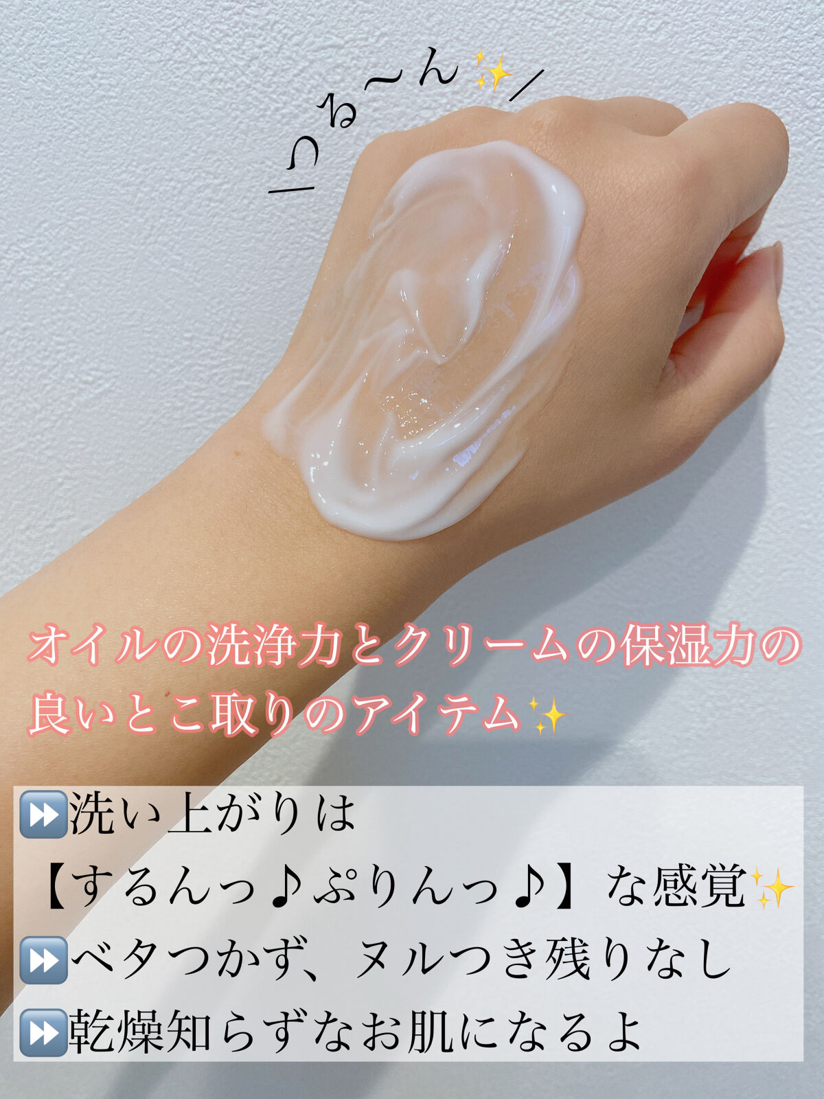 クレメ クレンジングクリーム N/ナリスアップ/クレンジングクリームを使ったクチコミ（3枚目）