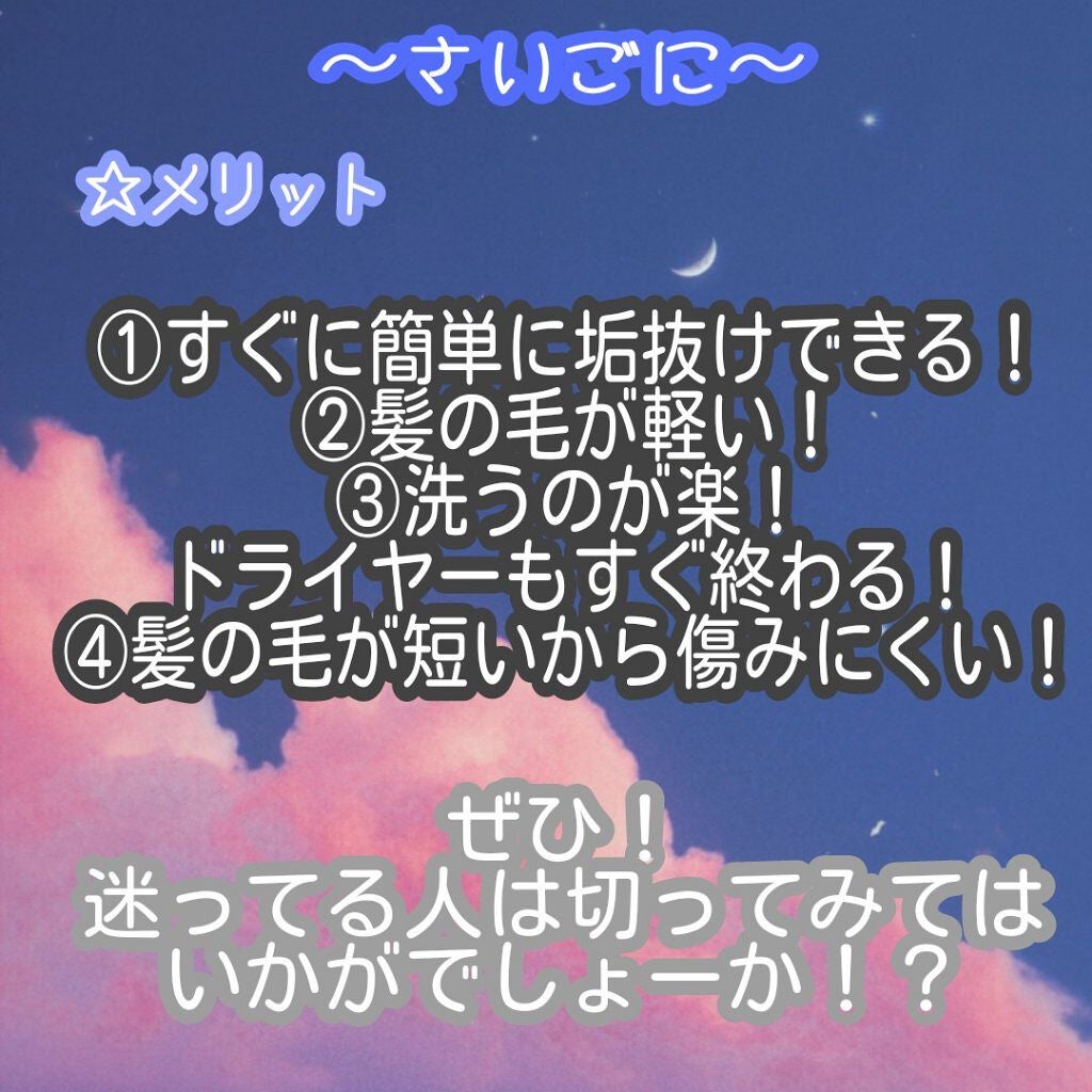 フィーノ プレミアムタッチ 濃厚美容液ヘアマスク/フィーノ/ヘアマスク・ヘアパックを使ったクチコミ(5枚目)