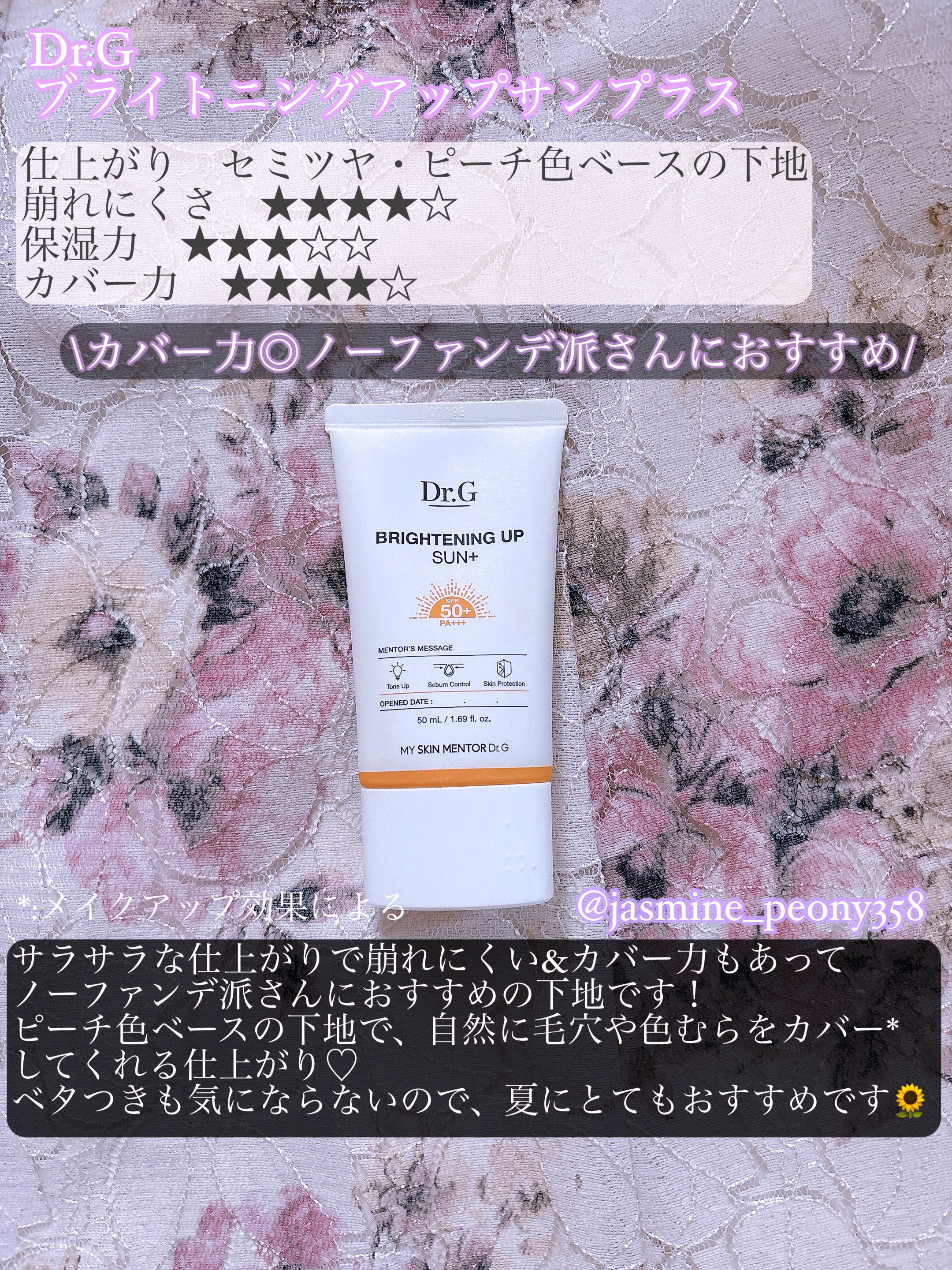 アートレスグロウベース/heimish/化粧下地を使ったクチコミ（3枚目）