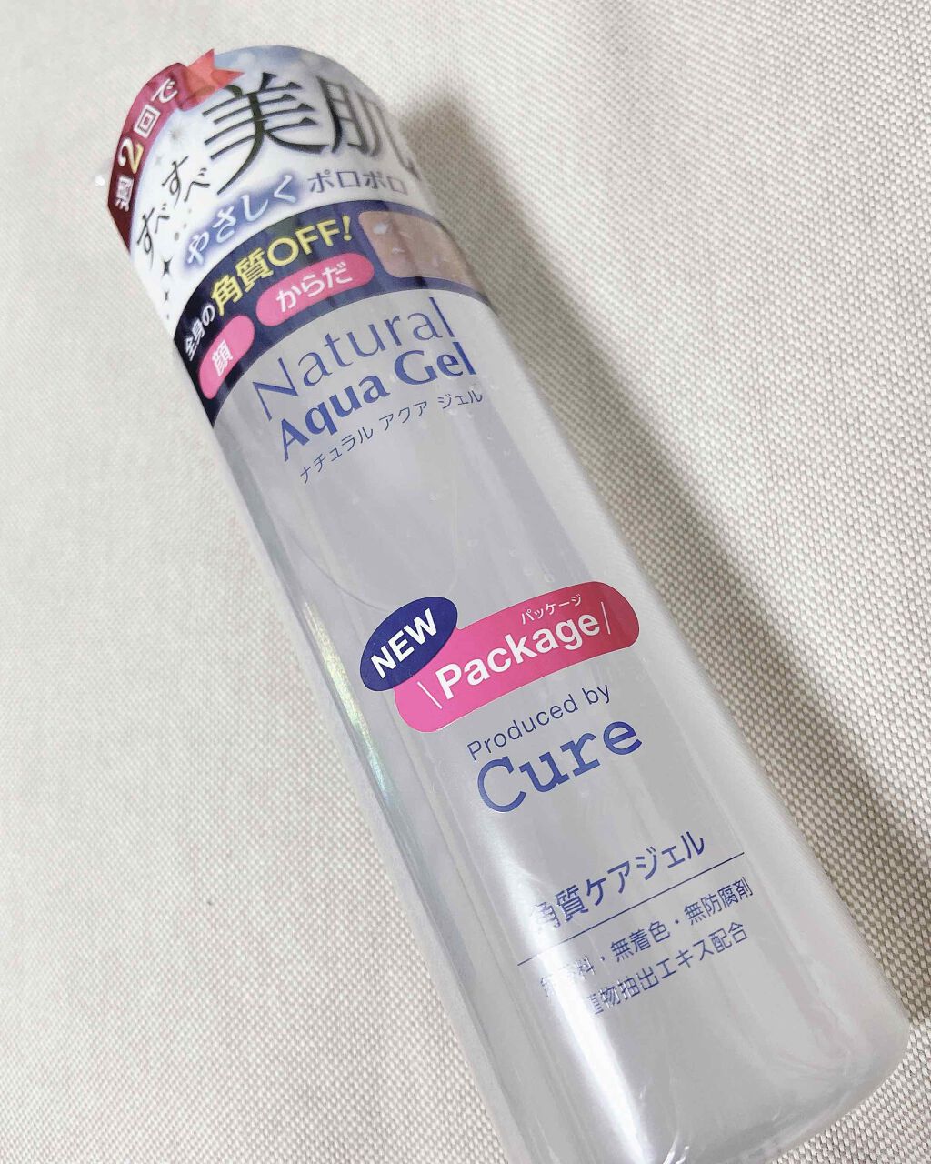 スペシャルパウダーソープCure/Cure/洗顔パウダーを使ったクチコミ（1枚目）