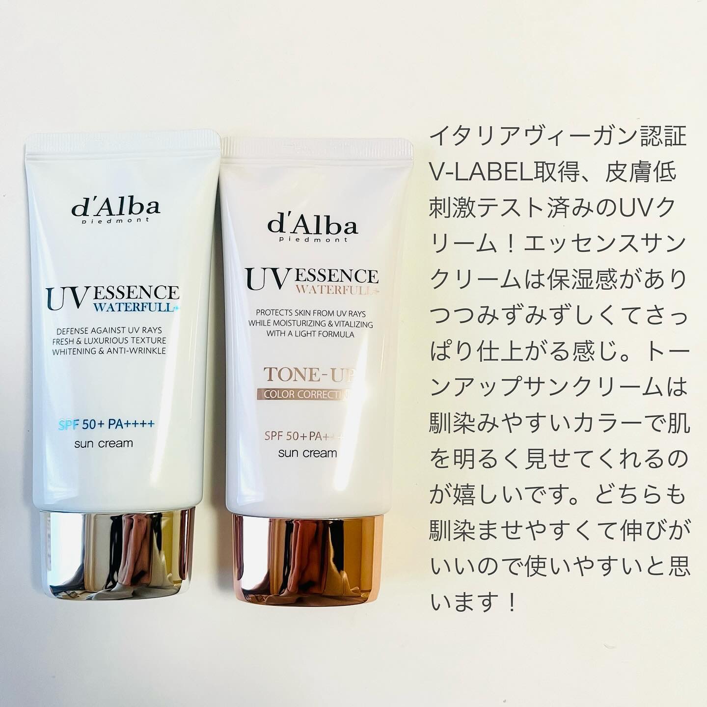 ダルバ ウォータフル エッセンス サンクリーム/ダルバ/日焼け止めクリームを使ったクチコミ（2枚目）