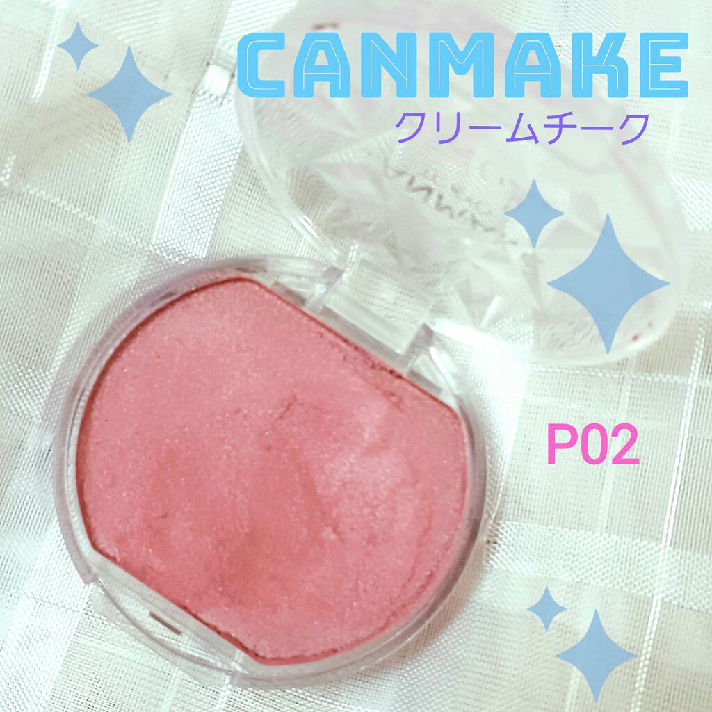 クリームチーク（クリアタイプ）/キャンメイク/ジェル・クリームチークを使ったクチコミ（2枚目）