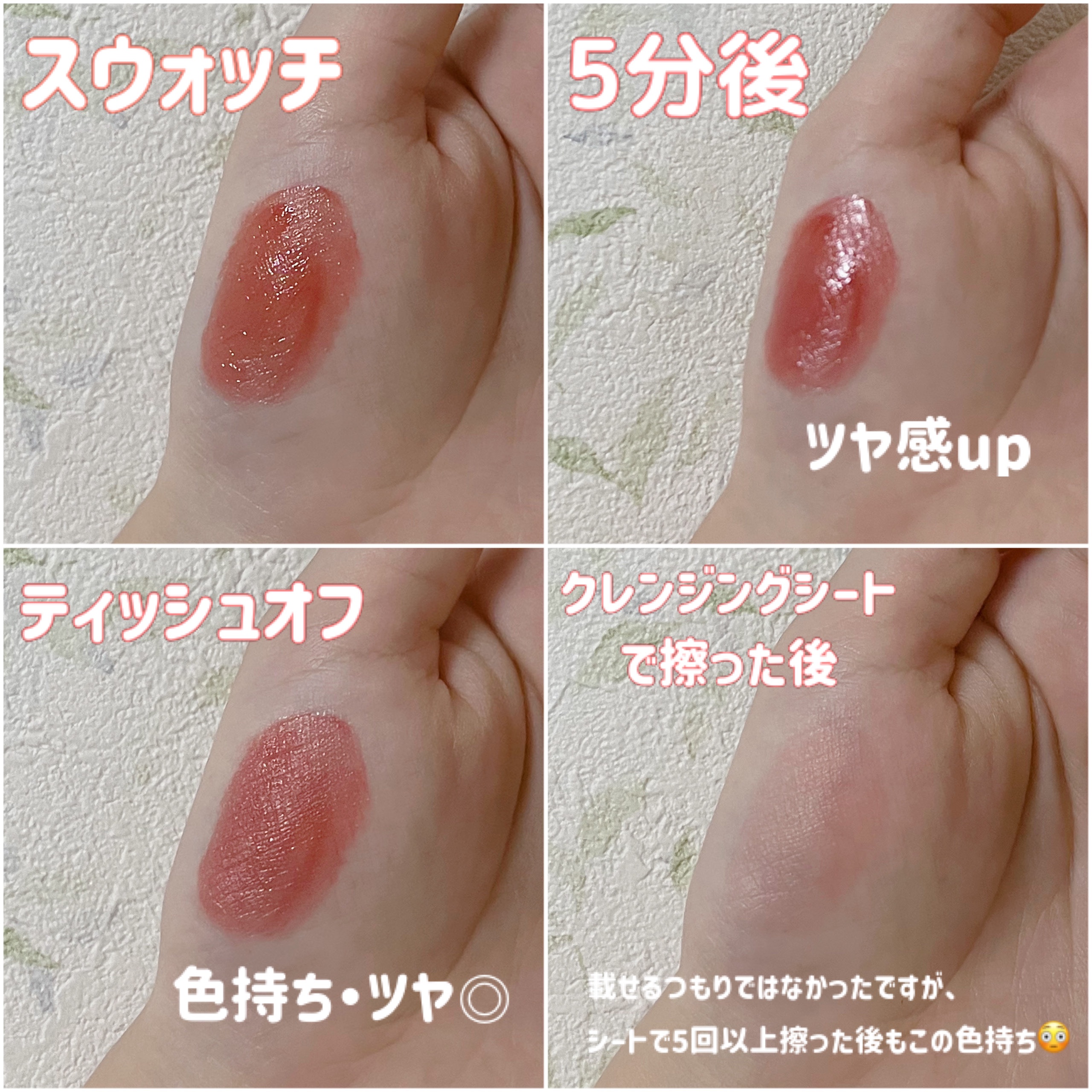 グロウラッピングティント/LIPGUARDIAN/リップティントを使ったクチコミ（2枚目）