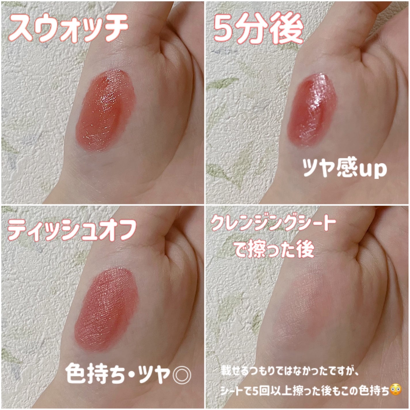 グロウラッピングティント/LIPGUARDIAN/リップティントを使ったクチコミ(2枚目)