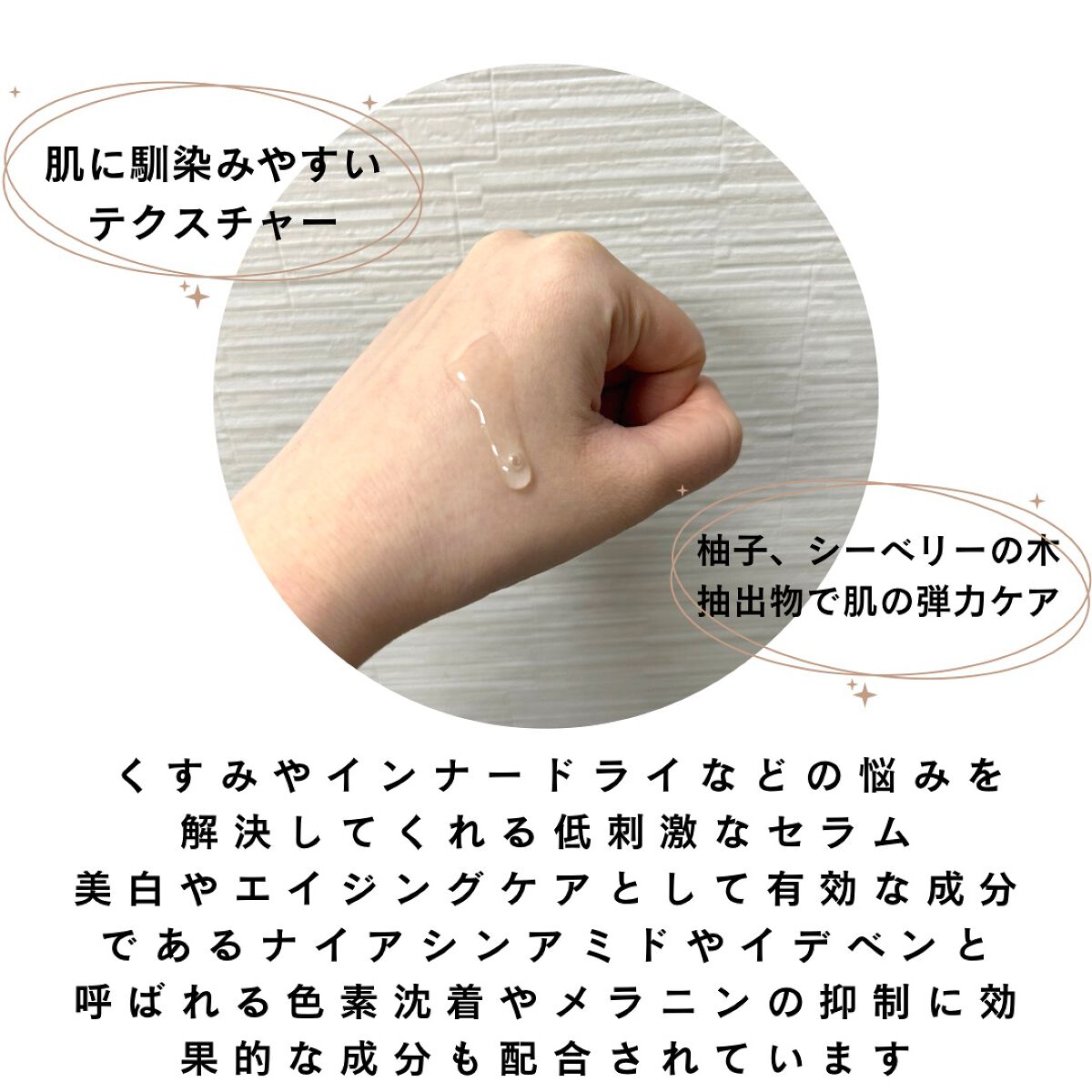 デイグロウ - Radiance Booster Serum/elloher/美容液を使ったクチコミ（2枚目）