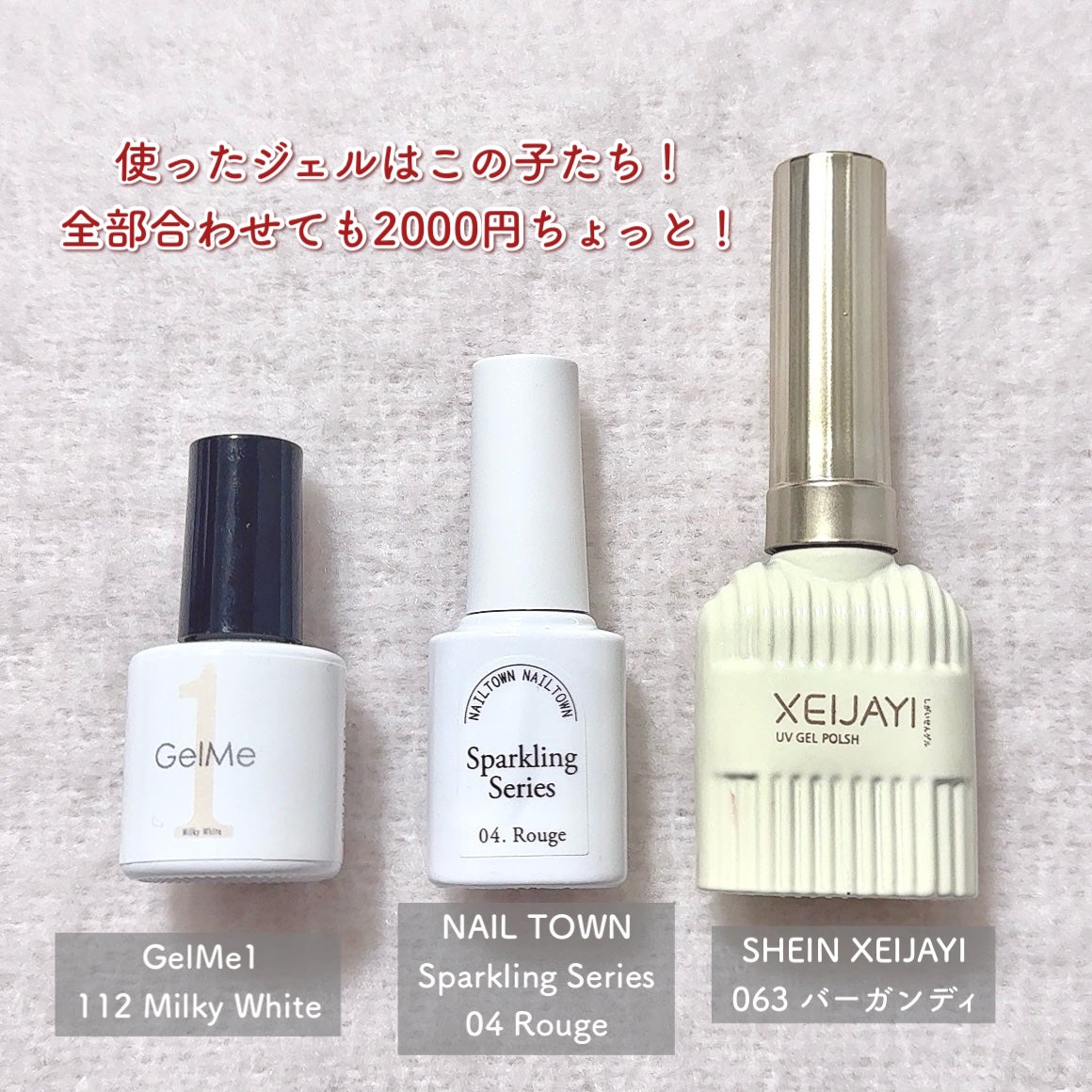 ジェルネイル/ジェルミーワン/ジェルネイルを使ったクチコミ(4枚目)