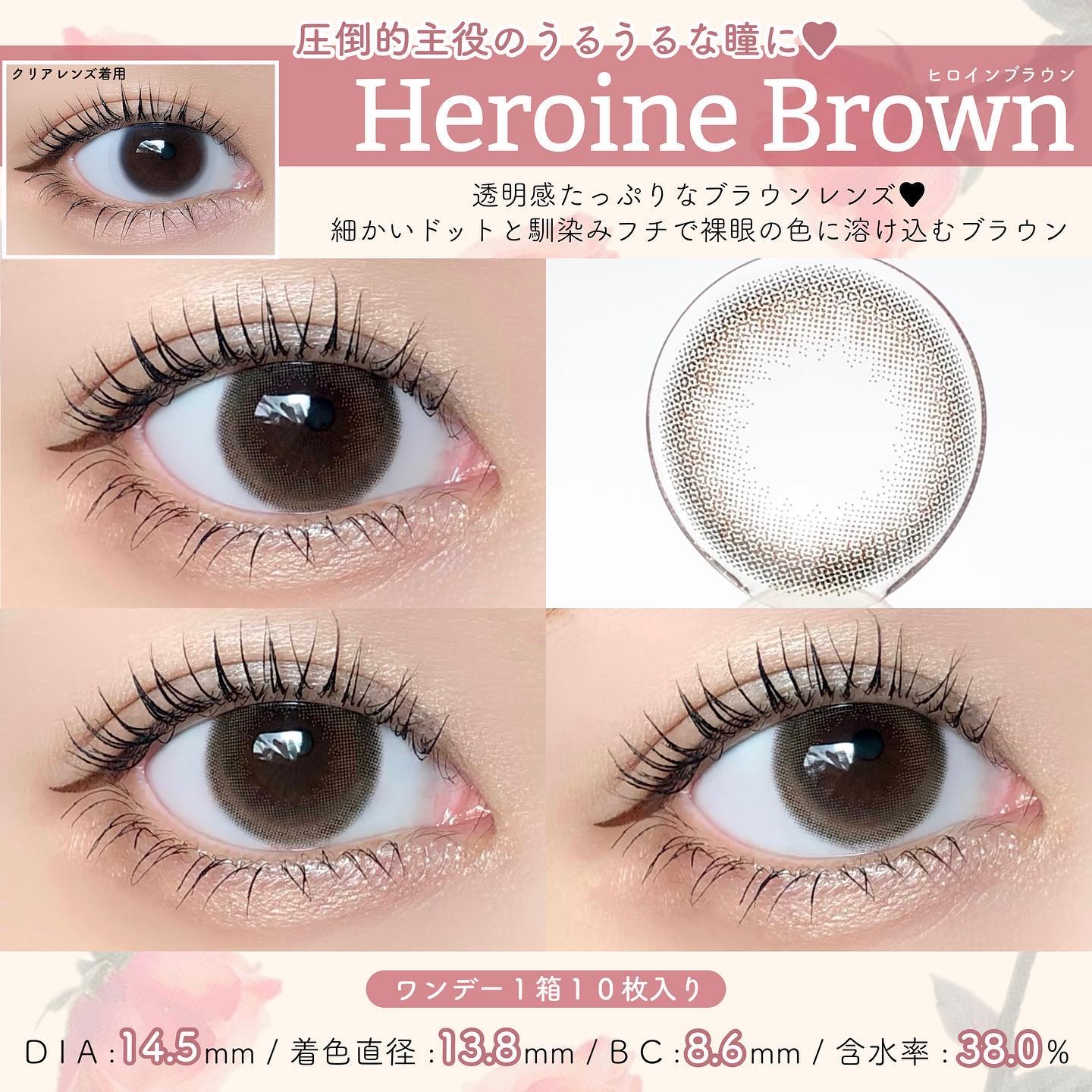 melady 1day/melady/ワンデー（１DAY）カラコンを使ったクチコミ（3枚目）