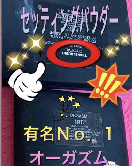 ブラッシュ/NARS/パウダーチークを使ったクチコミ(2枚目)