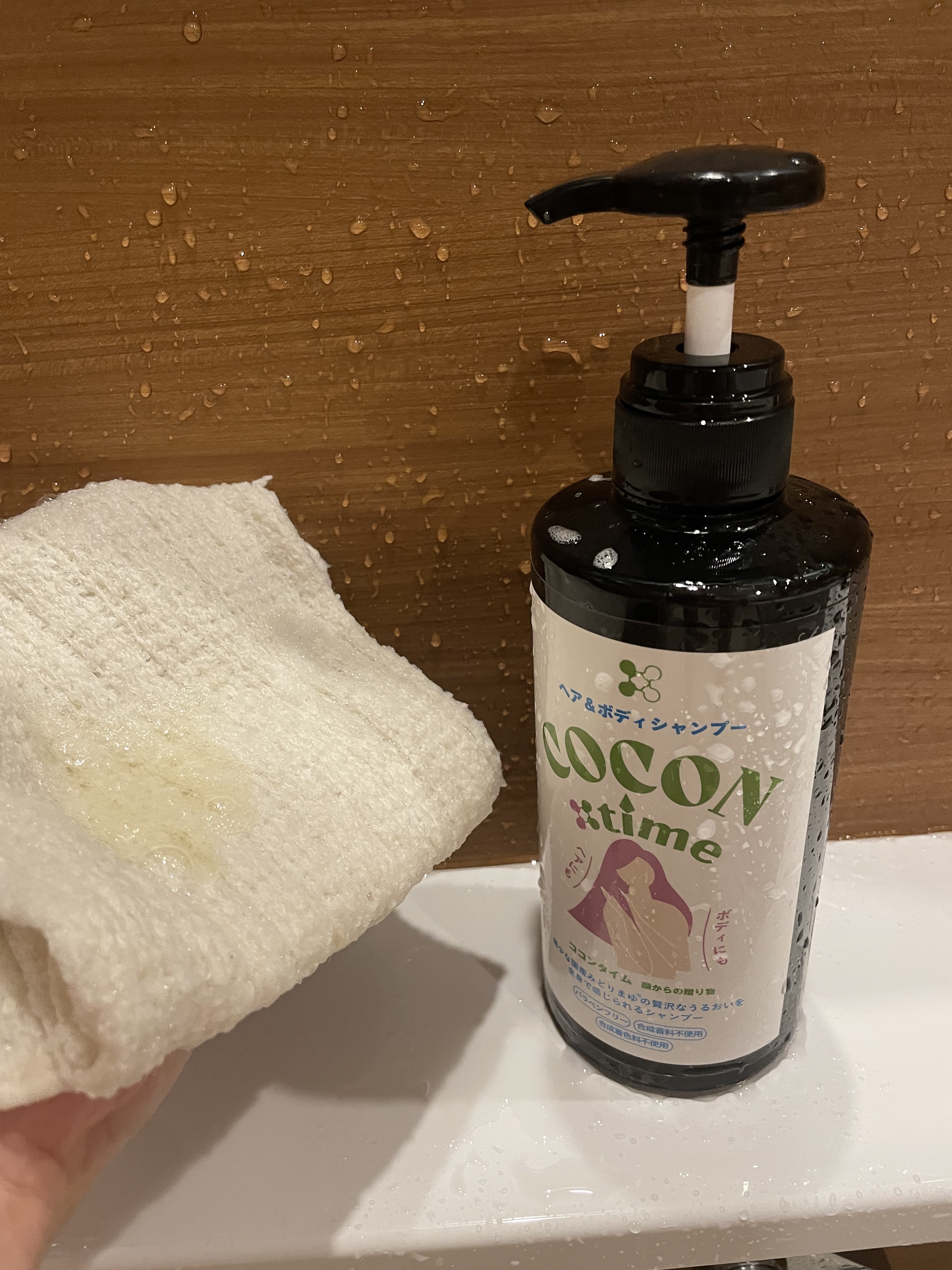 COCON time ココンタイム セリシン入り ヘア&ボディシャンプー/みやびやかシリーズ/市販シャンプーを使ったクチコミ（1枚目）