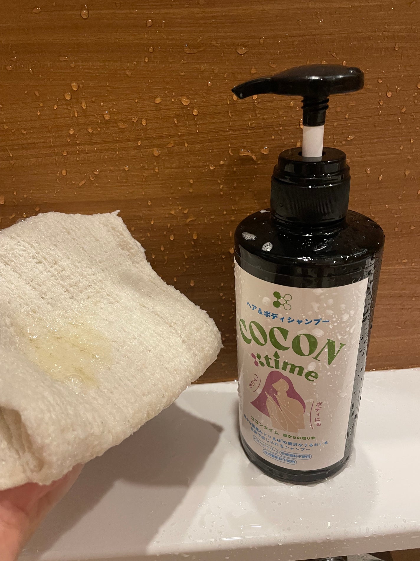 COCON time ココンタイム セリシン入り ヘア&ボディシャンプー/みやびやかシリーズ/市販シャンプーを使ったクチコミ(1枚目)