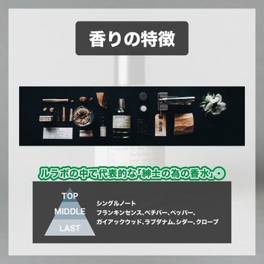 VETIVER 46 eau de parfum/LE LABO/香水(レディース)を使ったクチコミ（3枚目）