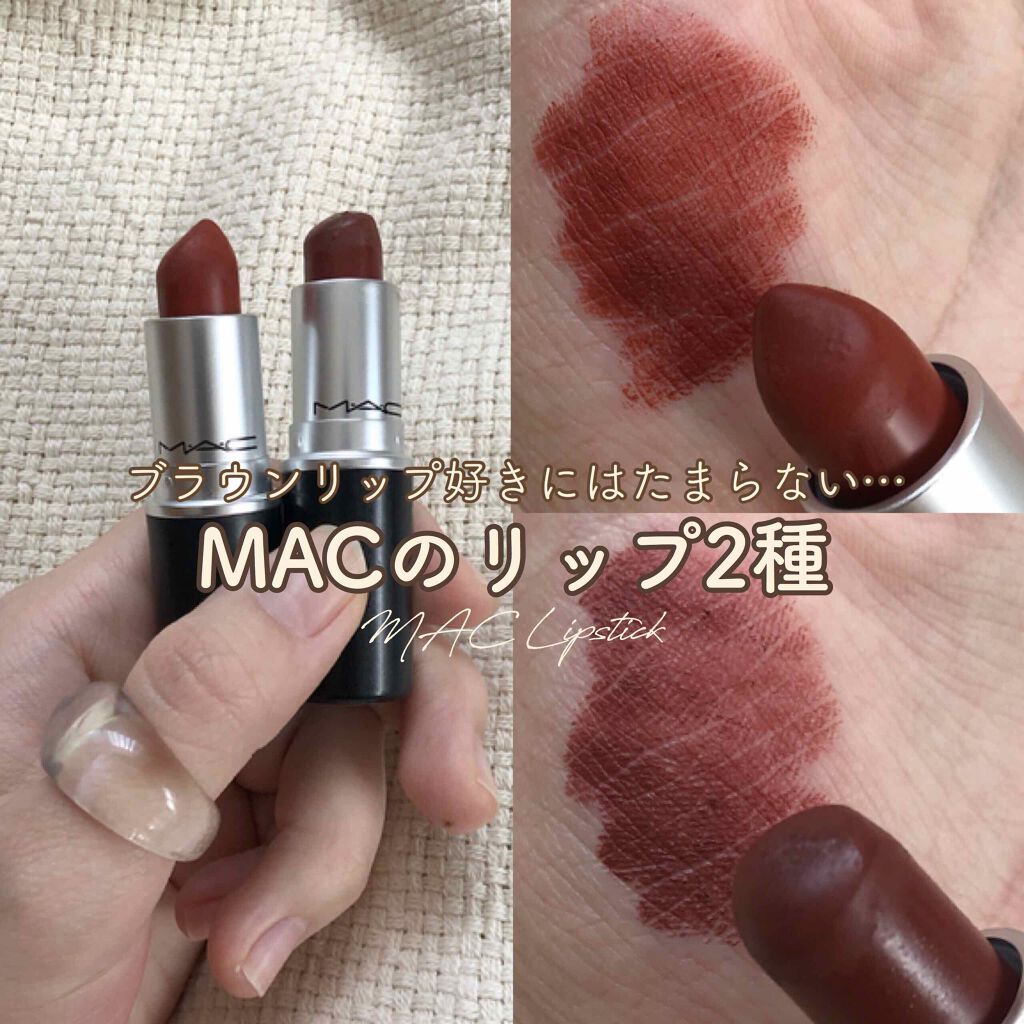 リップスティック/M・A・C/口紅を使ったクチコミ（1枚目）