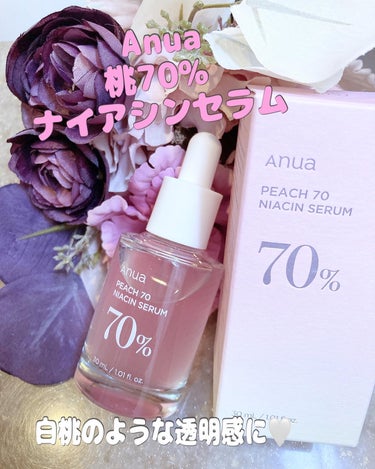 orange_perfume_vvk on LIPS 「ANUA@anua.jp日焼け対策にも効果的!!☀️🍑【桃70..」（1枚目）