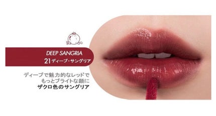 ジューシーラスティングティント/rom&nd/リップティントを使ったクチコミ(3枚目)