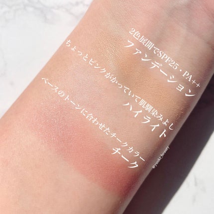 メイクアップベース フェイスレスポンサー/ブリリアージュ/化粧下地を使ったクチコミ(5枚目)