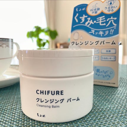 クレンジング バーム/ちふれ/クレンジングバームを使ったクチコミ(2枚目)