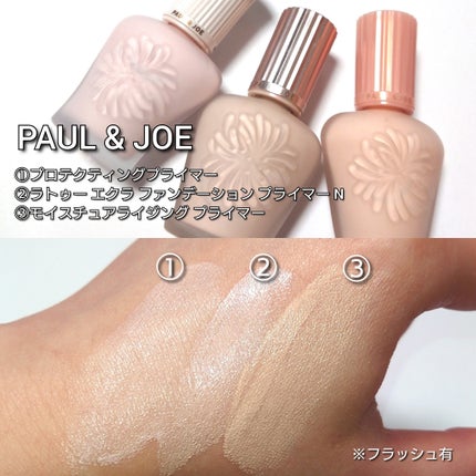ラトゥー エクラ ファンデーション プライマー N/PAUL & JOE BEAUTE/化粧下地を使ったクチコミ(6枚目)