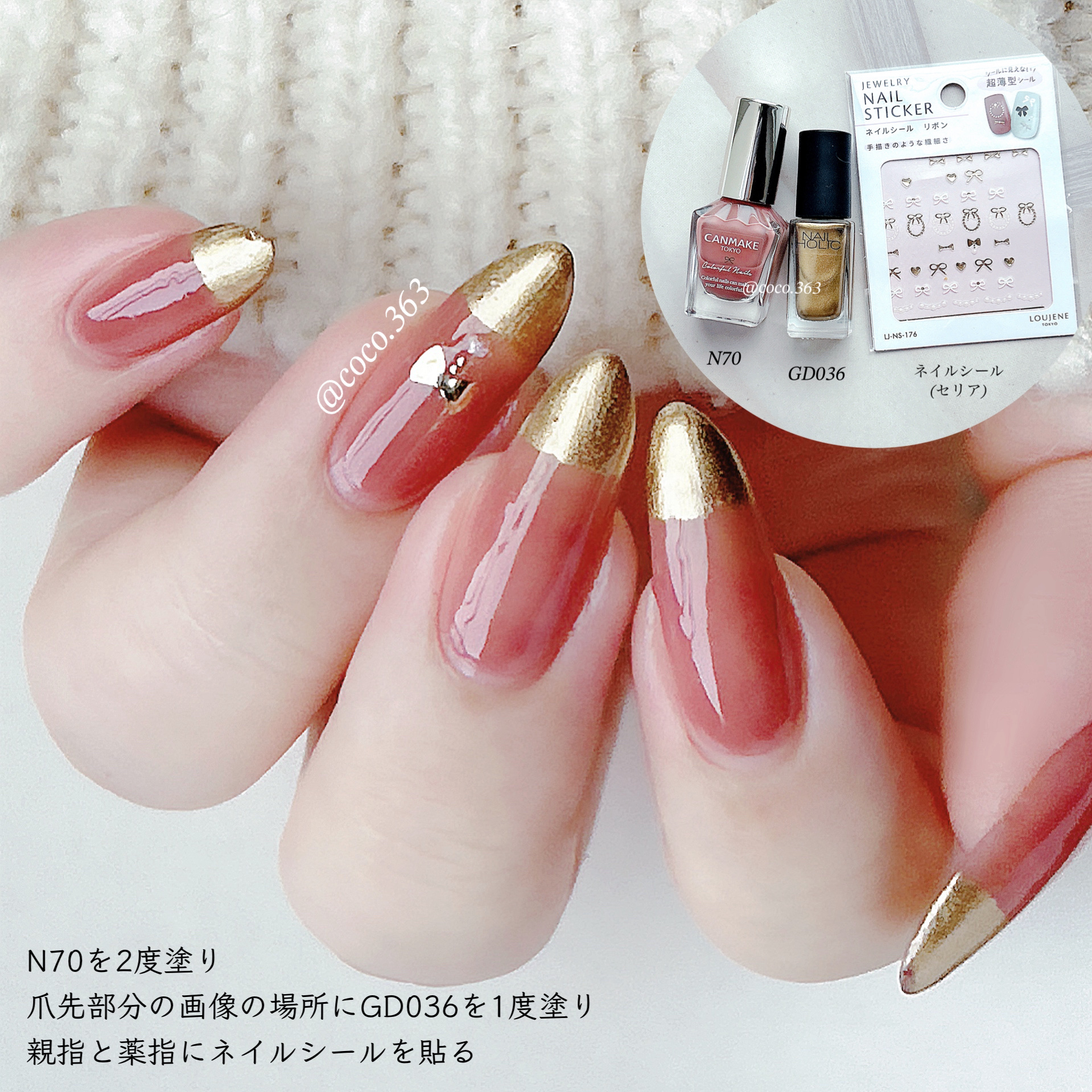 カラフルネイルズ/キャンメイク/マニキュアを使ったクチコミ（2枚目）