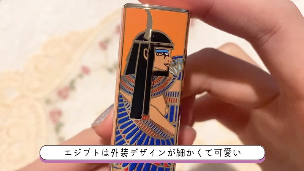 エジプトシリーズ シルキーリップスティック/ZEESEA/口紅を使ったクチコミ(4枚目)