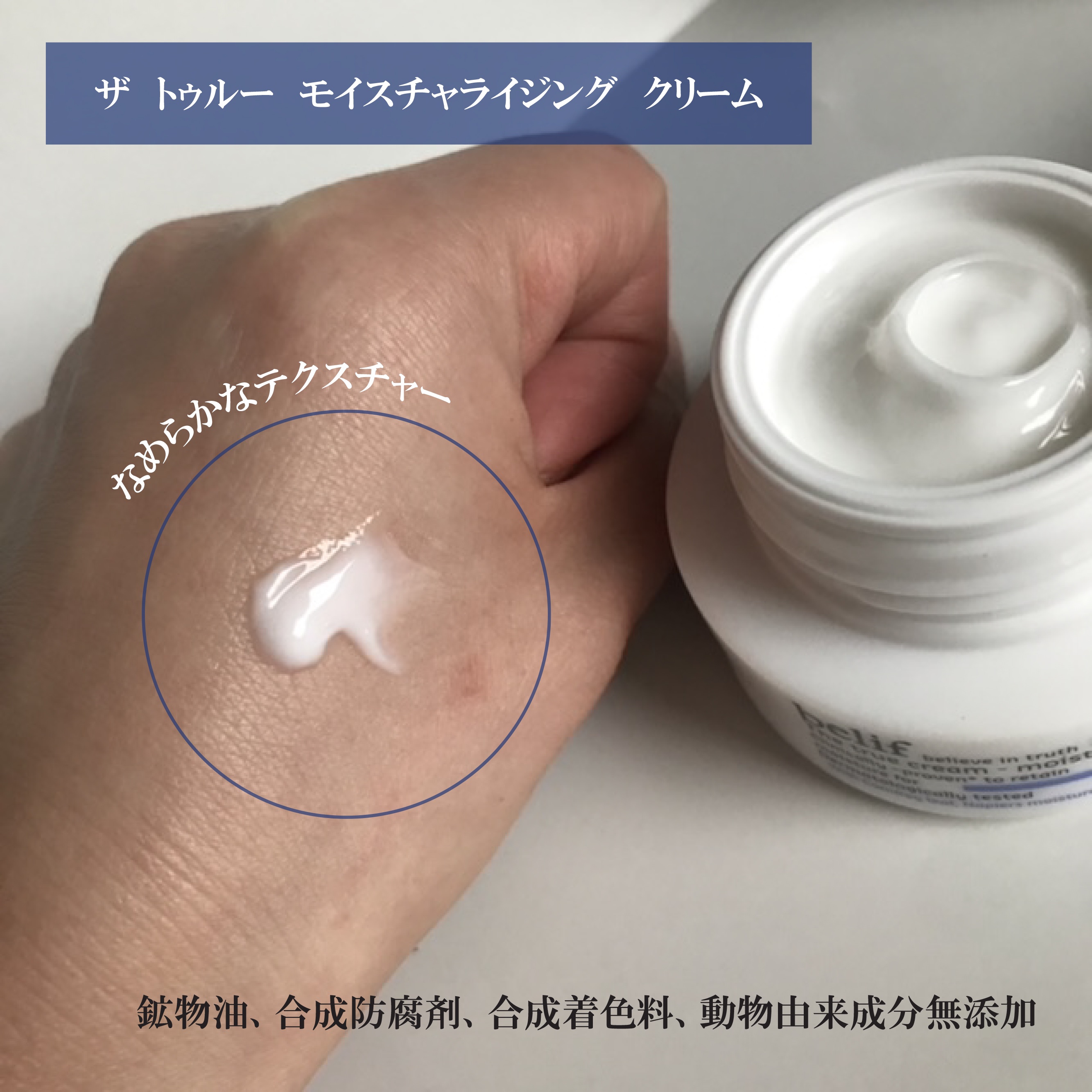 Numero 10  essence/ビリーフ/美容液を使ったクチコミ（3枚目）