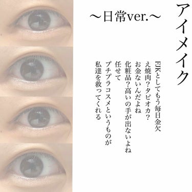 UR GLAM　BLOOMING EYE COLOR PALETTE/U R GLAM/パウダーアイシャドウを使ったクチコミ（1枚目）