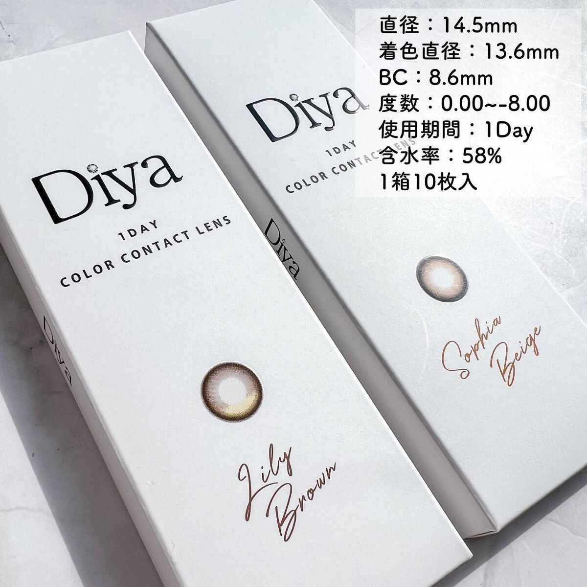 Diya 1day/Diya/ワンデー(1DAY)カラコンを使ったクチコミ(4枚目)