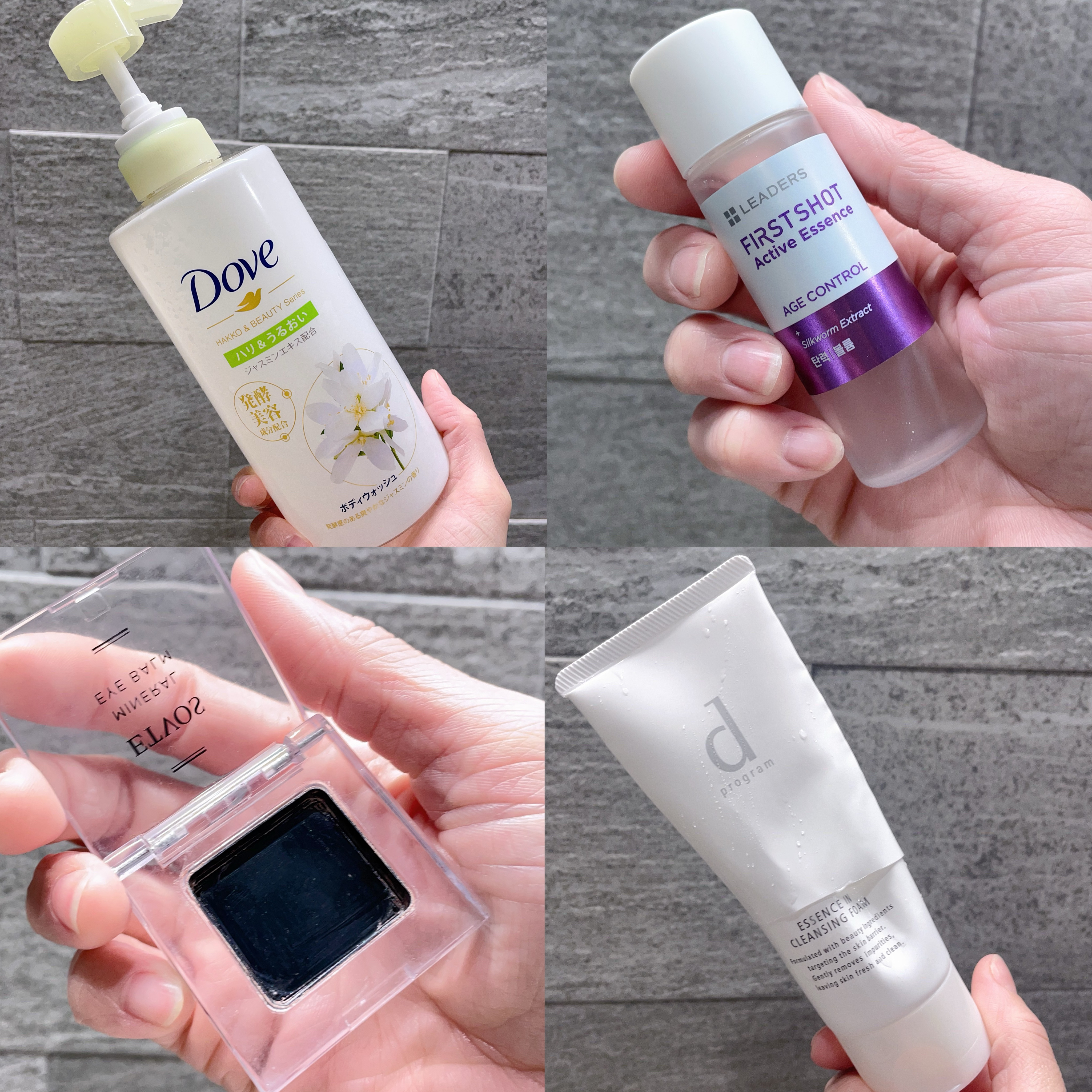 ミネラルアイバーム/エトヴォス/ジェル・クリームアイシャドウを使ったクチコミ（2枚目）