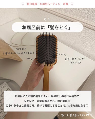 uka scalp brush kenzan/uka/頭皮ケアを使ったクチコミ（2枚目）