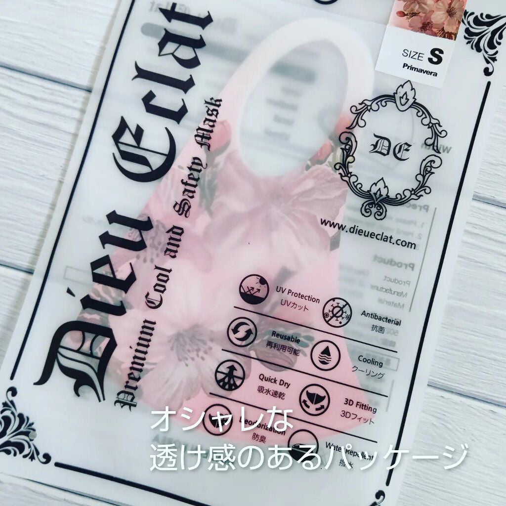 デューエクレットマスク/デューエクレット/マスクを使ったクチコミ(3枚目)