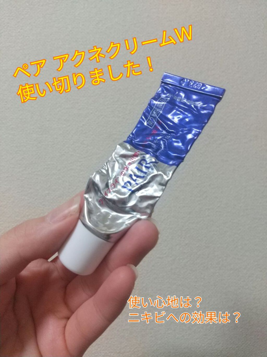 明色美顔水 薬用化粧水/美顔/化粧水を使ったクチコミ（1枚目）
