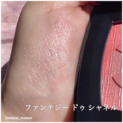 ファンテジー ドゥ シャネル/CHANEL/パウダーチークを使ったクチコミ(3枚目)