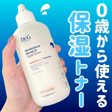 ザモイスチャーバリアDリキッドトナー/Dr.G/化粧水を使ったクチコミ(1枚目)