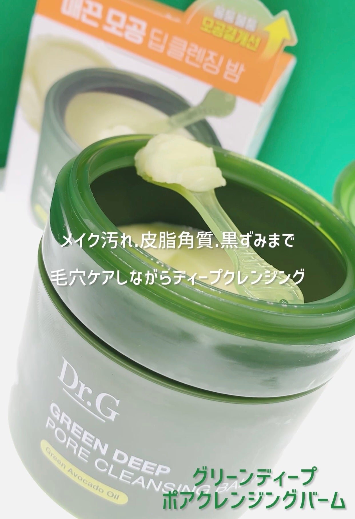 ìíðãã©ãã100 on LIPS ã#PRDr.Gã°ãªãŒã³ãã£ãŒããã¢ã¯ã¬ã³ãžã³ã°ããŒã ðð»Dr...ãïŒ1æç®ïŒ