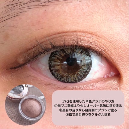 アイグロウジェム スキンシャドウ/DECORTÉ/ジェル・クリームアイシャドウを使ったクチコミ(7枚目)