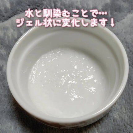 温感ヘッドスパトリートメント/TRICORE/頭皮トリートメントを使ったクチコミ(5枚目)