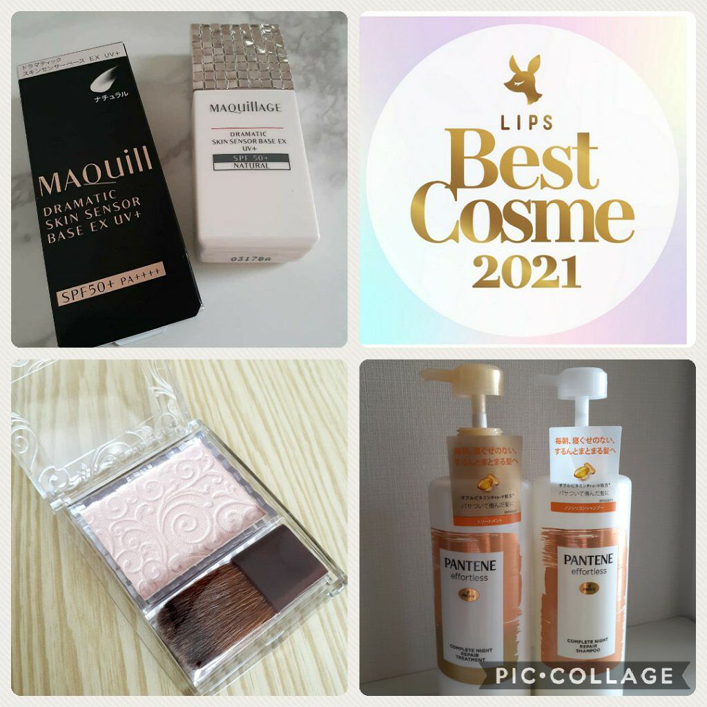 パールグロウハイライト/CEZANNE/パウダーハイライトを使ったクチコミ（1枚目）