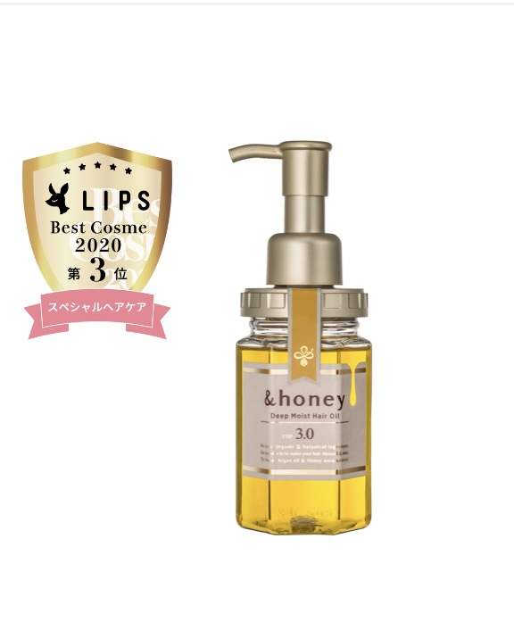 ディープモイスト ヘアオイル3.0/&honey/ヘアオイルを使ったクチコミ（1枚目）