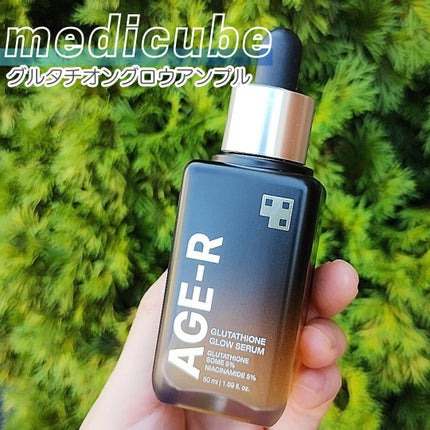 グルタチオングロウアンプル/MEDICUBE/美容液を使ったクチコミ(1枚目)