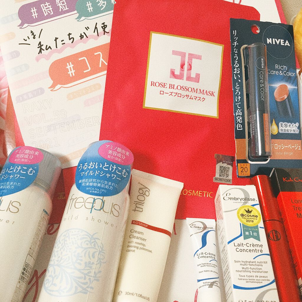 クレンジング クリーム/trilogy/クレンジングクリームを使ったクチコミ(8枚目)