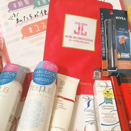 クレンジング クリーム/trilogy/クレンジングクリームを使ったクチコミ(8枚目)