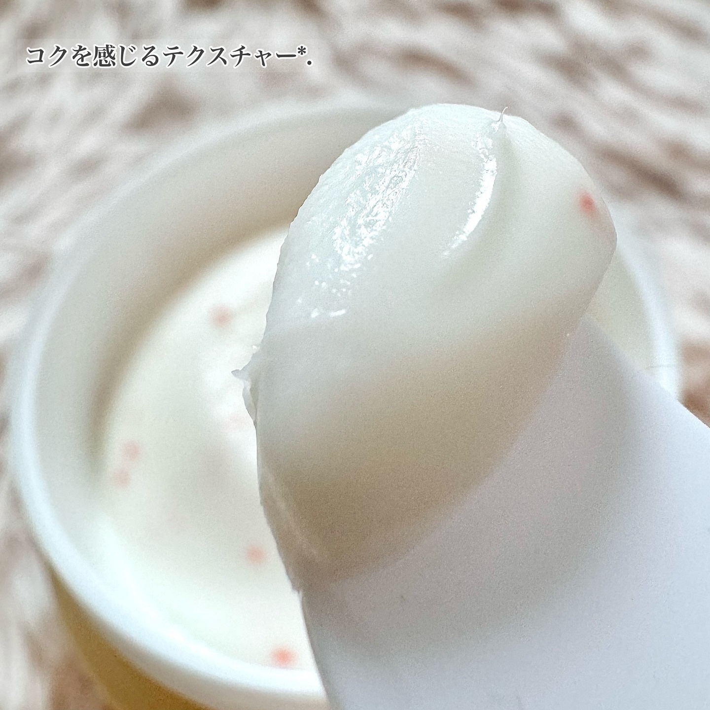 アンティミリ Wオイルイン クリーム/ナリス化粧品/フェイスクリームを使ったクチコミ（3枚目）