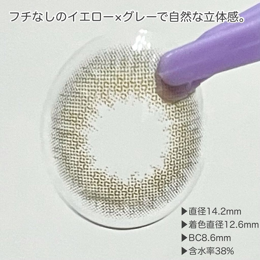 moodist MONTHLY/NANA LENS/カラーコンタクトレンズを使ったクチコミ（3枚目）