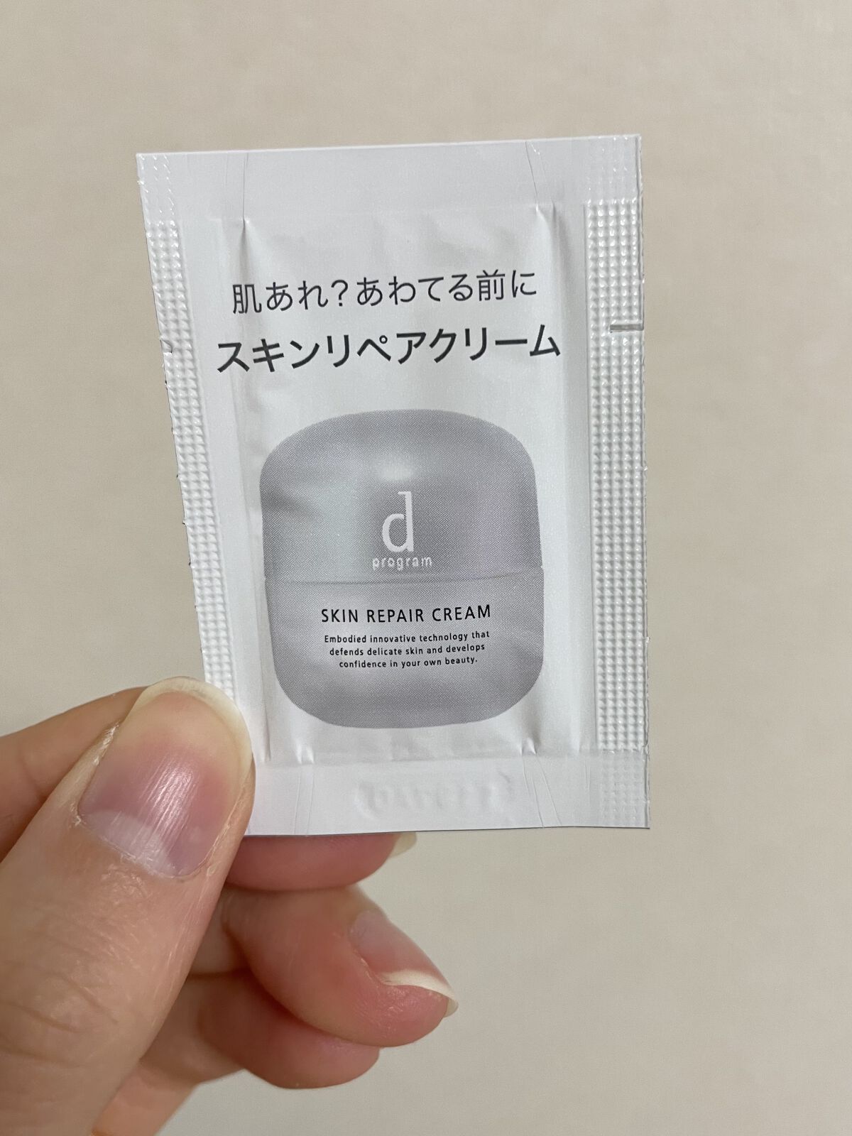 スキンリペアクリーム/d プログラム/フェイスクリームを使ったクチコミ（1枚目）