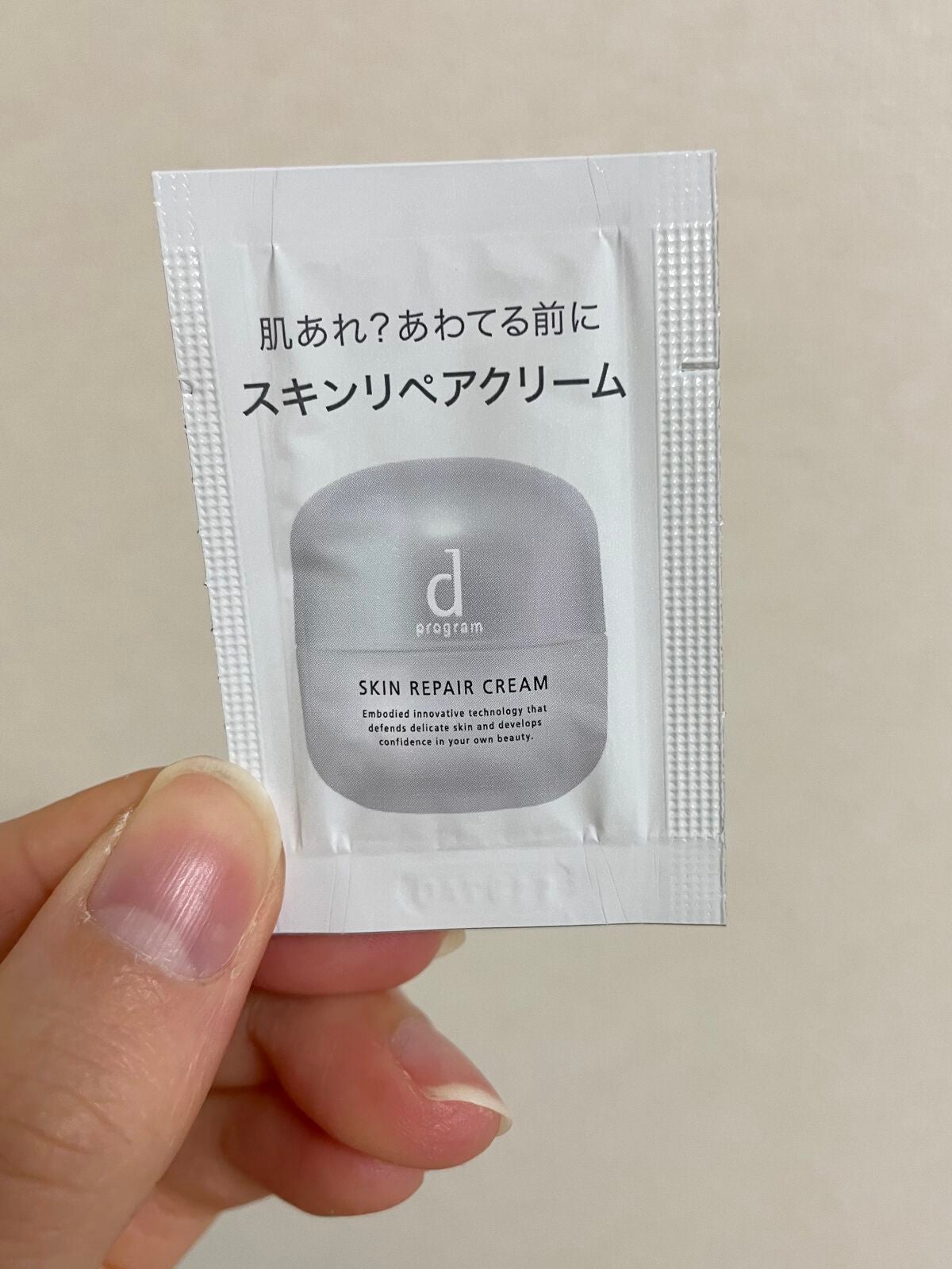 スキンリペアクリーム/d プログラム/フェイスクリームを使ったクチコミ(1枚目)