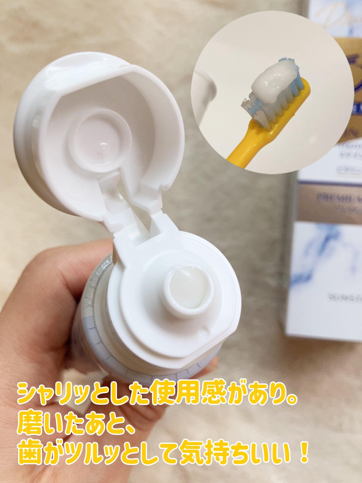 オーラツー プレミアム クレンジングペースト プレミアムミント/オーラツー/歯磨き粉を使ったクチコミ(2枚目)